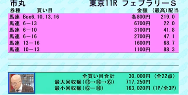 Screenshot_20220220-015818~2