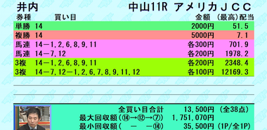 Screenshot_20220123-125223