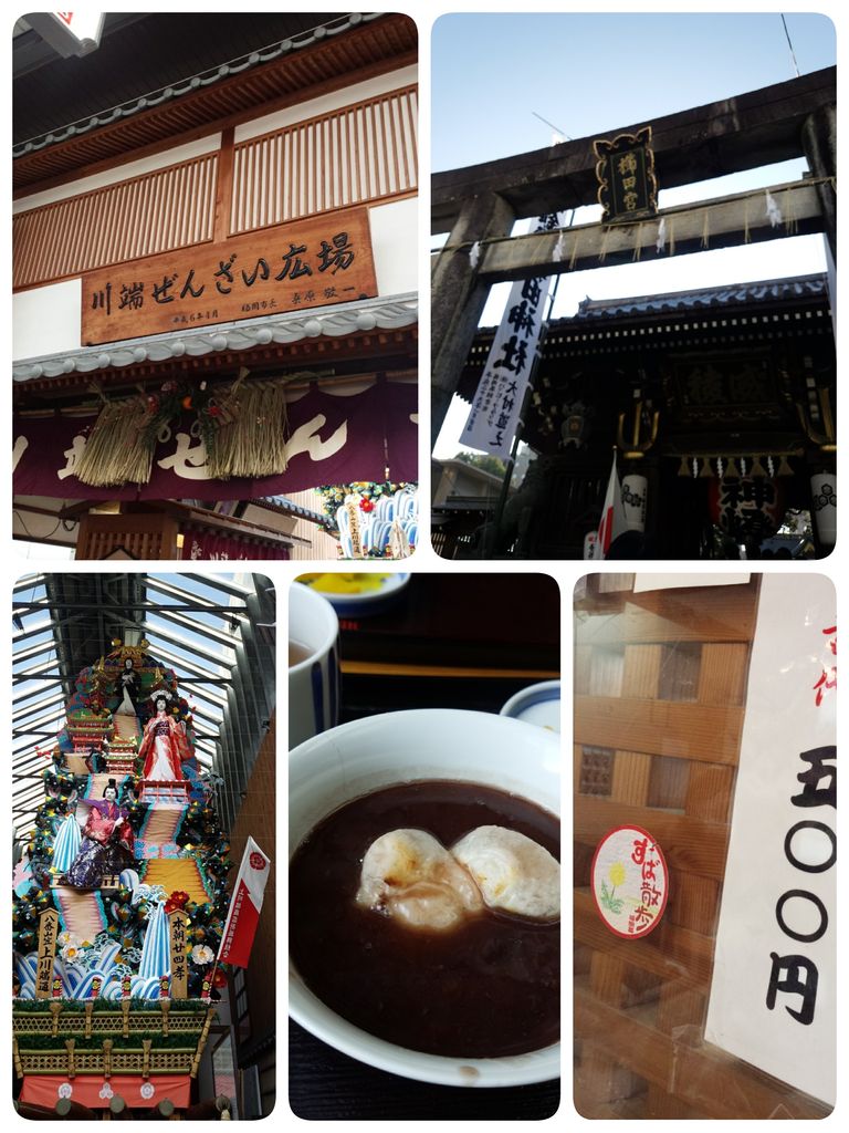 福岡すば散歩日和 つれづれなるままに