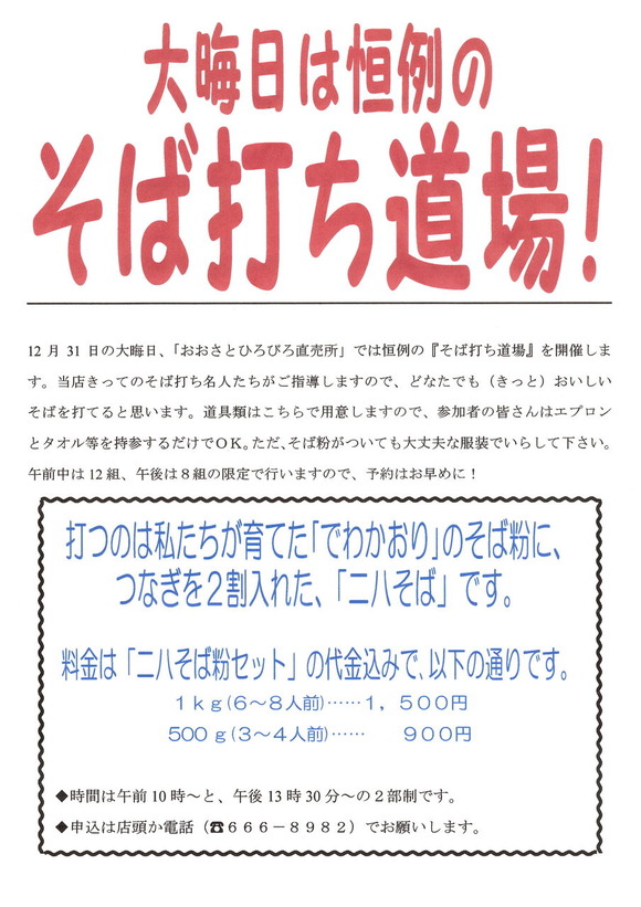 EPSON059
