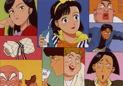 YAWARA