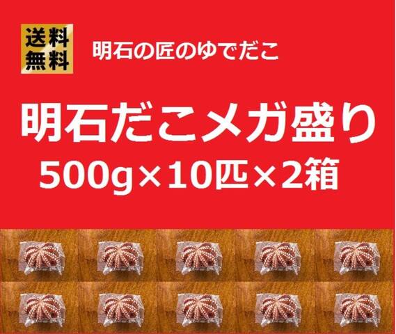 明石のタコの値段ビックリ ショウヘイの自転車と釣り日記 明石のタコの値段ビックリ ショウヘイの自転車と釣り日記