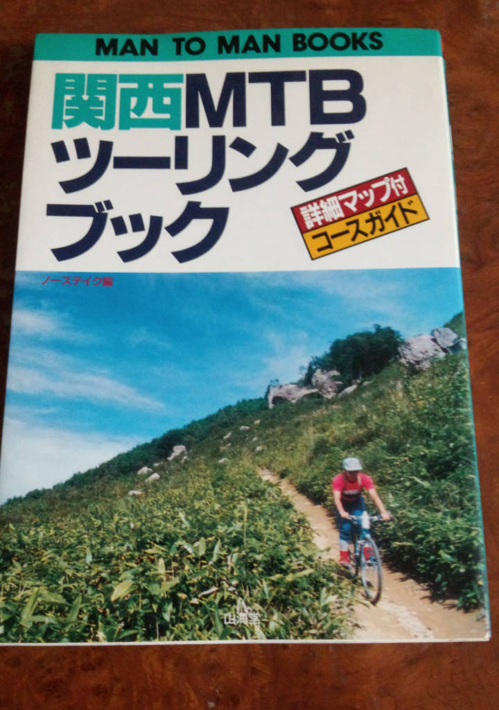 関西mtbツーリングブック ショウヘイの大阪湾ボート釣り日記 関西mtbツーリングブック ショウヘイの大阪湾ボート釣り日記