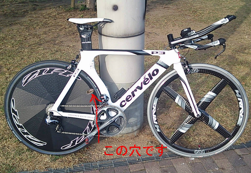 ホイールの穴をふさぐ 自転車