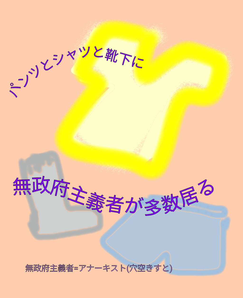これから下手くそなイラストと5 7 5調 一歩ずつ歩くよ ぼちぼちブログ これから下手くそなイラストと5 7 5調 一歩ずつ歩くよ ぼちぼちブログ