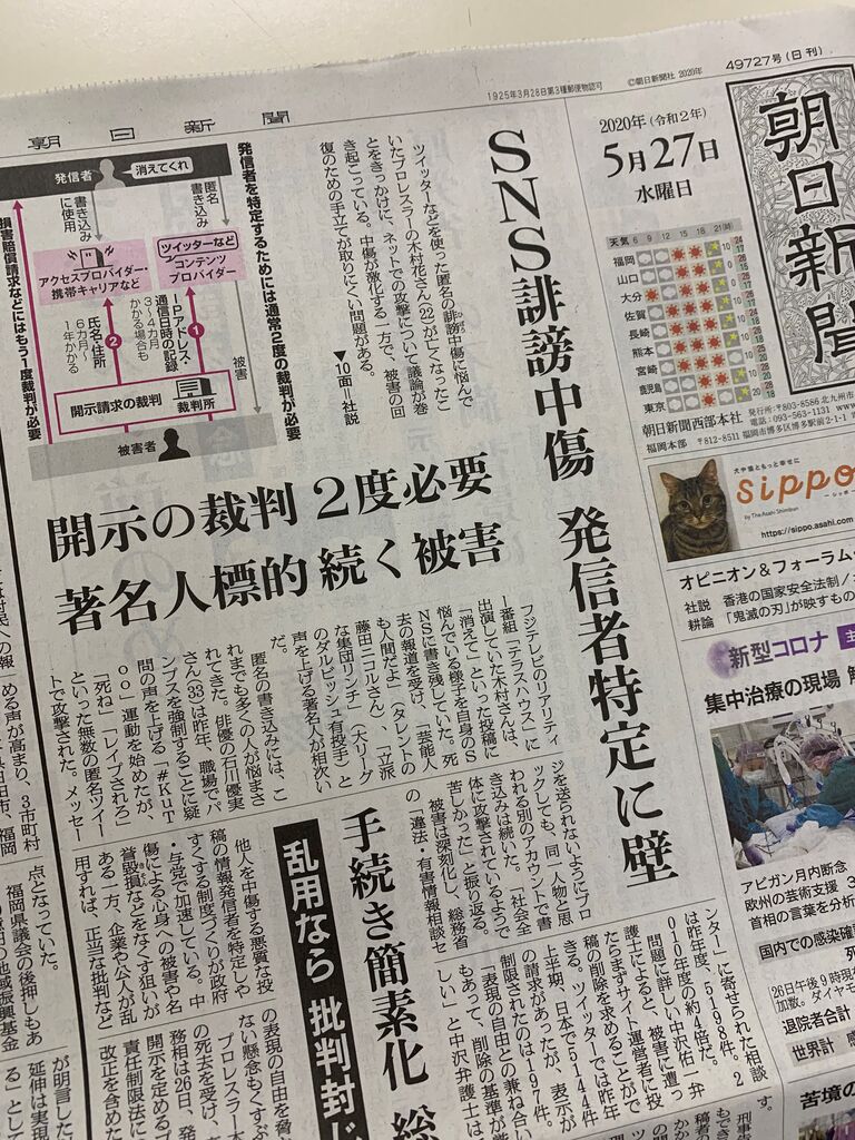 花さんの死に思う 大嶋真由子のブログ 花さんの死に思う 大嶋真由子のブログ