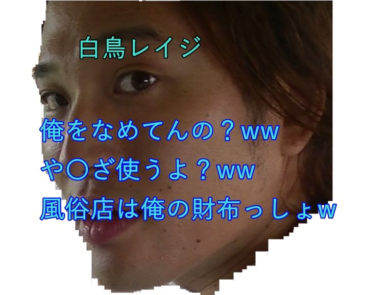 Aids やりすぎサークルの女性はエイズ持ちｗｗ感染すっぞｗｗｗ スカウト会社flex フレックス 大島たかし