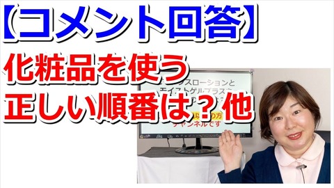 Cマックスローション モイストゲル