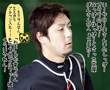 小林宏 来季への誓い この人も苦労してますなぁー 日刊オォスポ 小林宏 来季への誓い この人も苦労してますなぁー 日刊オォスポ