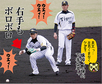 日刊オォスポ 新井良太 日刊オォスポ 新井良太