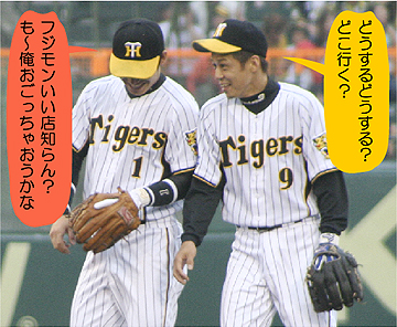 仲良し二遊間 日刊オォスポ 仲良し二遊間 日刊オォスポ
