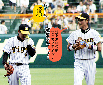 日刊オォスポ 阪神タイガース