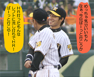 仲良し二遊間 日刊オォスポ 仲良し二遊間 日刊オォスポ