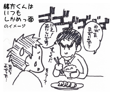 日刊オォスポ