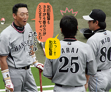 今季4番を打つのは 相変わらずのアニキの凄さに今年も期待 日刊オォスポ 今季4番を打つのは 相変わらずのアニキの凄さに今年も期待 日刊オォスポ