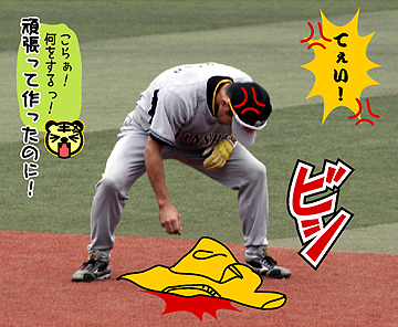城島名言ｔシャツ グッズづくりは楽しい 笑 日刊オォスポ