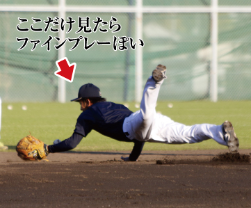 オリックス 守備と嘘の下手な子in高知 日刊オォスポ