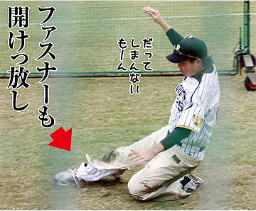 2 3 沖縄キャンプレポ その17 謎の走塁練習編 日刊オォスポ