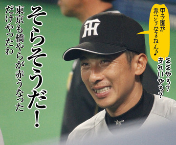4コマベース200312-04