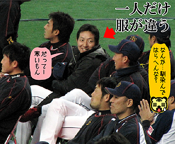 オリックスのファン感 日刊オォスポ