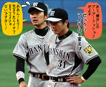 狩野 オリックス岡田監督驚かす 色んな驚きドコロは天然で持ってます 日刊オォスポ 狩野 オリックス岡田監督驚かす 色んな驚きドコロは天然で持ってます 日刊オォスポ