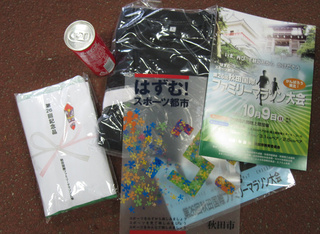 65b3ed17.jpg
