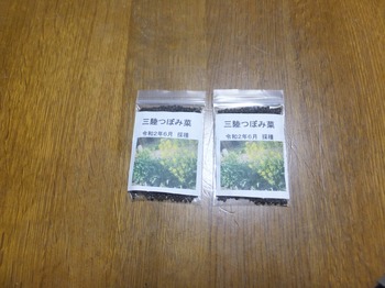 DSCF5564