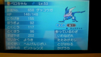 Otachan S Pokemons April 14 Otachan S Pokemons April 14
