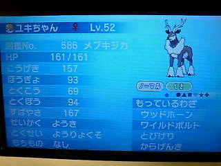 ポケモン考察第100回 きせきシキジカとメブキジカ Otachan S Pokemons ポケモン考察第100回 きせきシキジカとメブキジカ Otachan S Pokemons