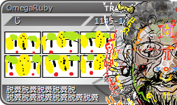 ダウンロード