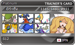 ポケモンｓ１２