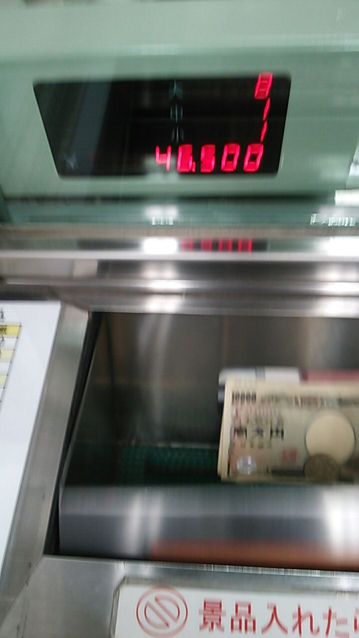 やっぱりパチンコに行った 家族に内緒で借金返済するぞ やっぱりパチンコに行った 家族に内緒で借金返済するぞ