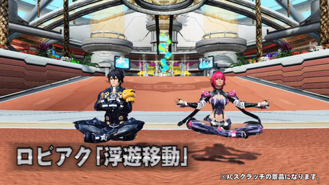 イースター3