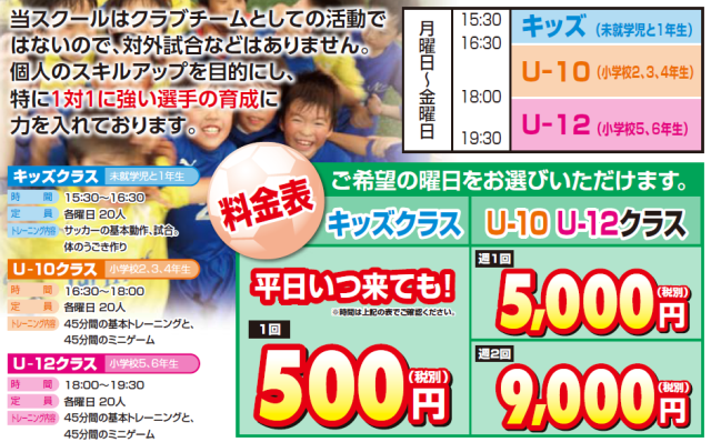 太田f3スタッフ日記