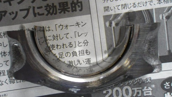 2540-2