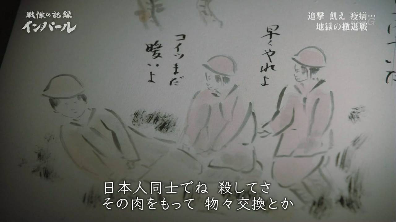 インパール牟田口とかいう無能www 遅報 歴史まとめ インパール牟田口とかいう無能www 遅報 歴史まとめ