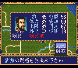 kouryuuki_progress_1