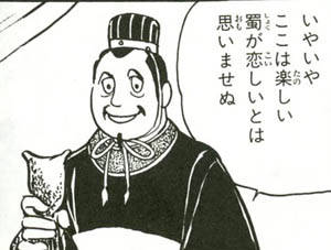 koutei