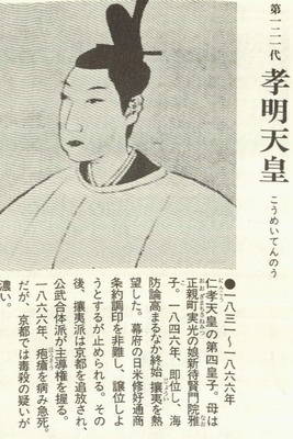 泉涌寺所蔵