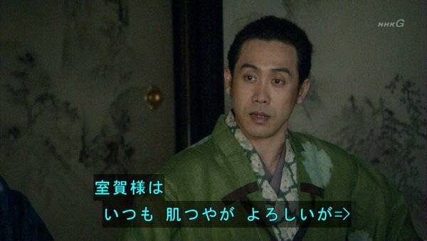 ワイ将 室賀暗殺シーンで泣く 遅報 歴史まとめ Linkis Com ワイ将 室賀暗殺シーンで泣く 遅報 歴史まとめ Linkis Com