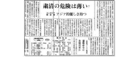 ポルポト あ 知識人だ イナイレヲタのヲタblog 趣味の事なら