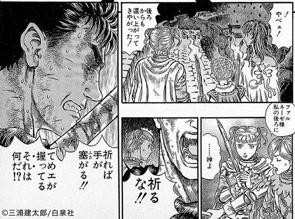 日本人 神なんか必要ねぇんだよ いつからこんな風潮になってしまったんや 遅報 歴史まとめ
