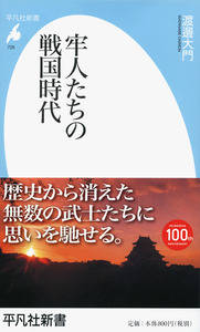 166549
