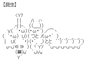 AAの画像化 (7)