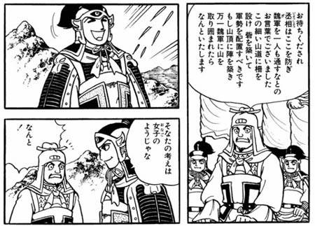 basyoku_08