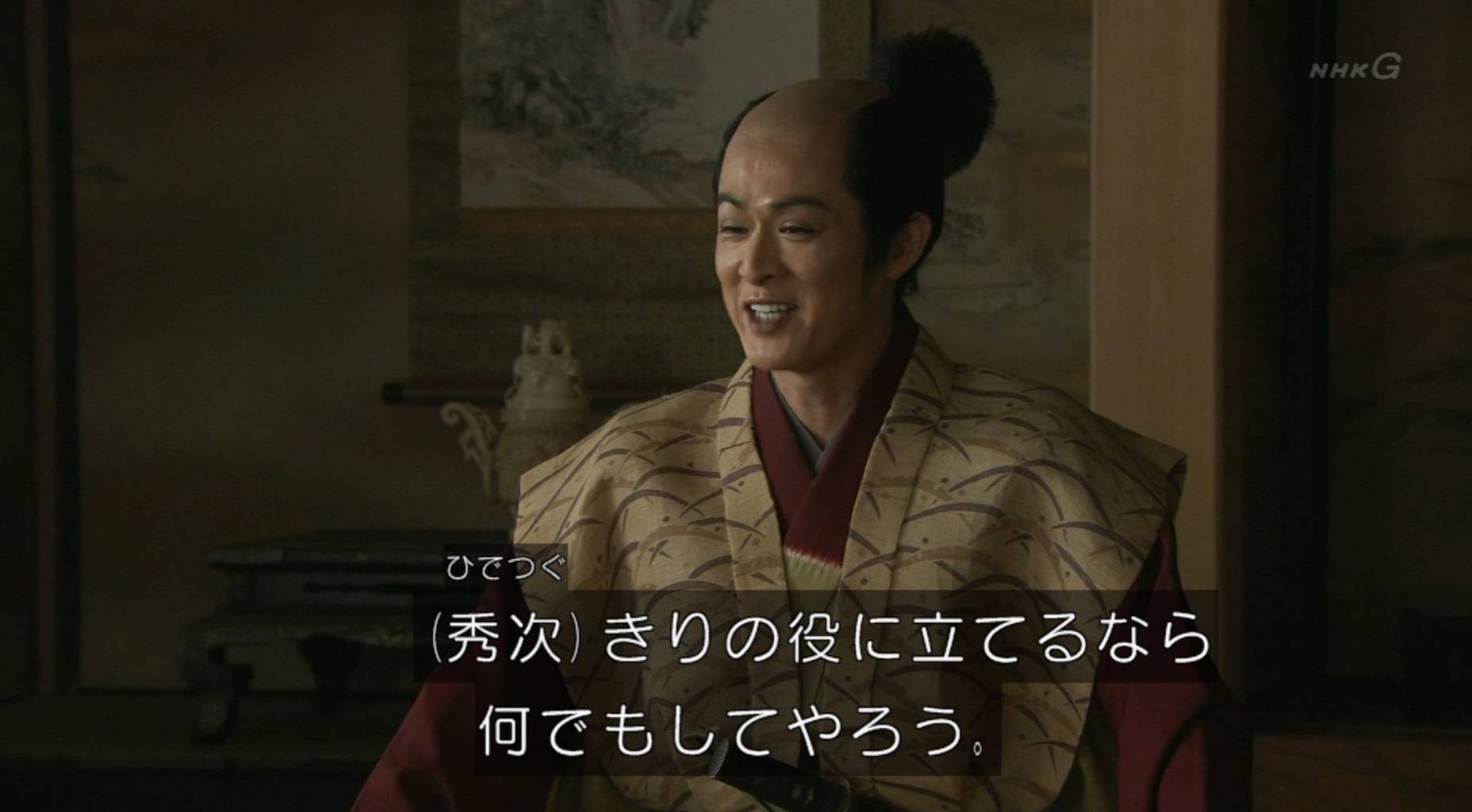 真田丸のきりちゃんはなぜ叩かれるのか 遅報 歴史まとめ 真田丸のきりちゃんはなぜ叩かれるのか 遅報 歴史まとめ