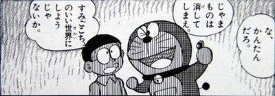 ポル ポト アジア的優しさ見せたろか 民衆 みせて 遅報