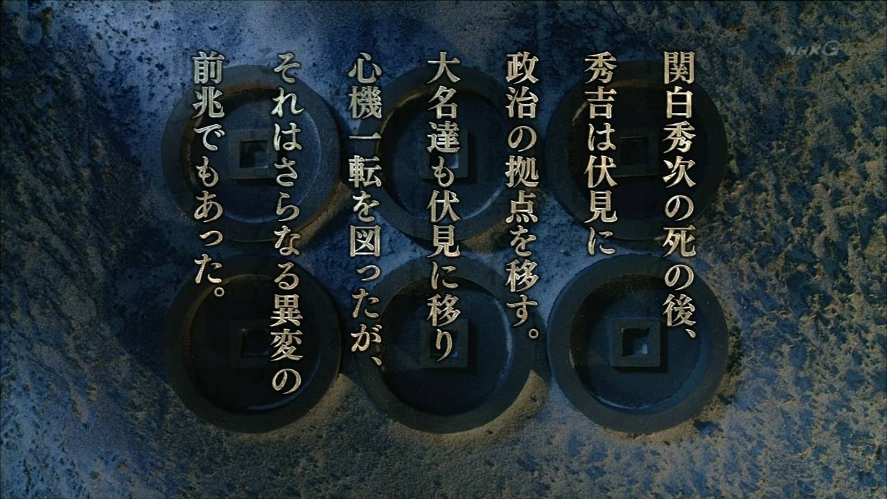 真田丸 第29回 異変 Twitter反応まとめ 遅報 歴史まとめ 真田丸 第29回 異変 Twitter反応まとめ 遅報 歴史まとめ