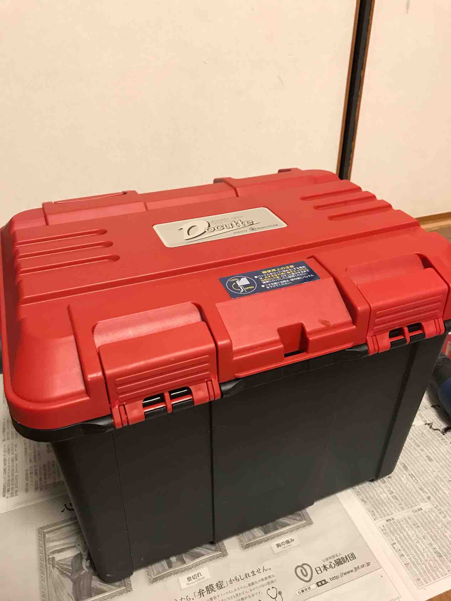 ドカット 改造 配線用の穴を設置 中年サラリーマンの趣味日記
