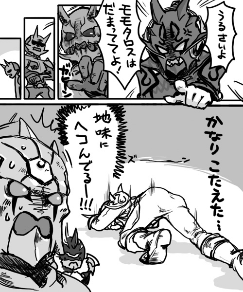 U Naのop 18 仮面ライダー電王 Livedoor Blog ブログ U Naのop 18 仮面ライダー電王 Livedoor Blog ブログ